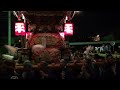 平成２５年播州三木秋祭り大宮八幡宮（本宮）平田屋台宮出