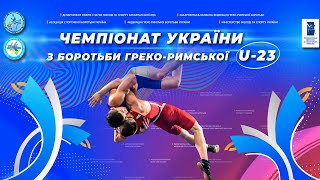 [ Мат-В ] Чемпіонат України U-23 з боротьби греко-римської. м. Мукачево