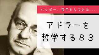 あなたの行為が環境を作る