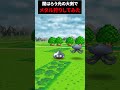 【ドラクエウォーク】闇はらう光の大剣でメタル先制レベリングしてみた【イベンド勇者】【dqウォーク】2024年5月28日