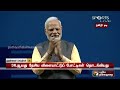 முதன்மைச் செய்திகள் 30 tamil news today news watch tamil news 30 07 2022