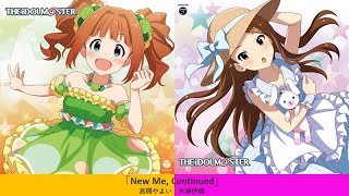 【THE IDOLM@STER】「New Me, Continued」フル  高槻やよい 水瀬伊織　歌詞付き