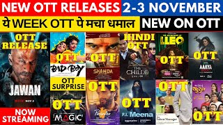 jawan ott release I bad boy ott release I new on ott @NetflixIndiaOfficial @PrimeVideoIN #ott