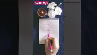 Usui Reiki level 3 Master symbol Dai Ko Myo for AURA CLEANSING and POSITIVE VIBRATION