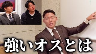 【AKIO】強いビジネスマンになりたい男へ