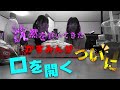 【おこぷれ】かすみんの将来の夢がヤバすぎたwww【切り抜き】