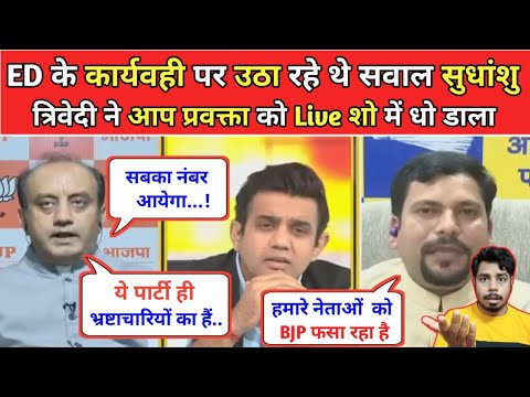 Sudhanshu Trivedi 🔥 Vs Sanjiv Jha 😄 Latest Debate Video। Debate Video ...