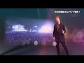 Mayday  「自伝 History of Tomorrow」 SPOT映像[Song for you feat. Akihito Okano(PORNOGRAFFITTI) ver.]