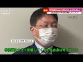 【（花角英世知事に）決めた以上はブレない】連合新潟の牧野茂夫会長が新潟県知事選についてコメント