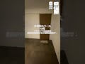 【代々木上原駅 徒歩5分 2ldk 74.0㎡】詳しくはインスタproperty__designで🔍 不動産 賃貸 お部屋探し 高級賃貸 賃貸 内見 代々木上原 shorts