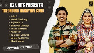 Foji Foujan 2 | Aamin Barodi New Song | Sapna Choudhary | New Haryanvi Songs Haryanavi 2024