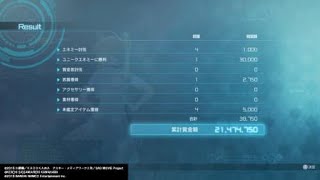 SAOFB ゴリ押し防衛戦8　ガトリング