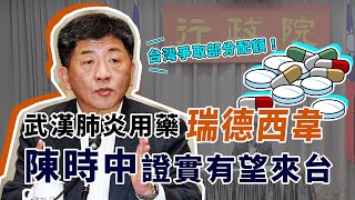 【完整版】口罩實名制上路　陳時中現身行政院說明｜三立新聞網SETN.com