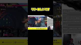 【SF6】リリー使うの楽しいです #shorts  #スト6 #ストリートファイター6 #sf6