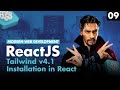 Tailwind CSS v4.1 Installation in React JS 🚀 | Latest Setup with Vite (2025)