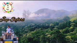 Thekkady Satram Jeep Safari @,INR. 2,500 Places to Visit in Thekkady, Kerala Shaju BL Vlog#16