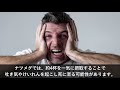 【衝撃】摂りすぎるとあなたの命を奪うもの