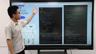 永平高中海報發表 Python和C++的不同