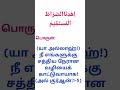 அல்லாஹ்வின் பேரருள் பெறக்கூடிய துஆக்கள் அல்லாஹ்வின் ரஹ்மத் கிடைக்க ஓதும் துஆக்கள் @tamilislamicdua