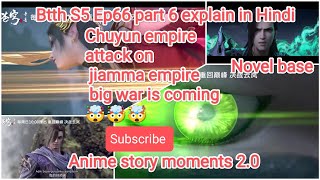 Battle through the heavens Season 5 episode 66 part 6 explain in Hindi.#animestorymoments2.0,#anime