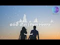 පෙම් හීන pem heena lyrical video tone world