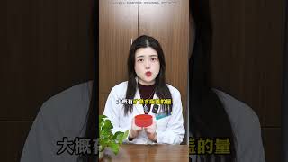 你是凭实力刷到的 中年夫妻 抖出健康知识宝藏   医学科普  科普一下