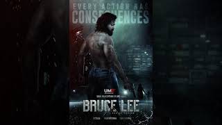 BRUCE LEE Motion Poster | Unni Mukundan | Vysakh | Udaykrishna | Shajikumar | UMF