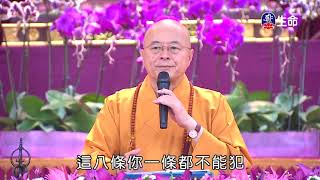 Recite the Buddhist scriptures with the spirit of the Buddha_Master Haita..._(lifetv_20210427_06:00)