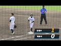 【2024年 中学軟式野球】吉備中 × 竜操中【山陽新聞社杯 備前西予選 二回戦】