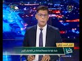 المجلس الشعبي الوطني جلسة علنية غدا مخصصة للمصادقة على قائمة نواب البرلمان