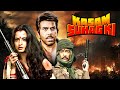 Kasam Suhaag Ki (1989) - Superhit Hindi Movie | Dharmendra, Rekha, Danny Denzongpa