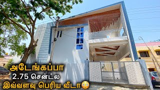 2.75 சென்ட்ல இவ்வளவு பெரிய 3BHK வீடா😳☎️ 7811009781 Attractive Elevation Design | Epi-928