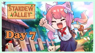 被娜娜遺忘的邊緣人 | 1.5版本 Stardew Valley 星露谷物語 | Day 7