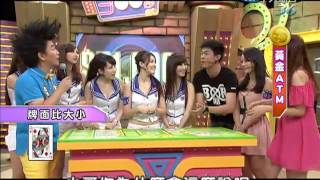 2012.09.24《黃金300秒》　搖擺一屐棒+黃金ATM3/4