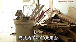 賴死女劏居屋分租： 對得天地良心