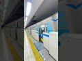 【横浜市営地下鉄ブルーラインセンター北駅】ホームドア閉シーン shorts