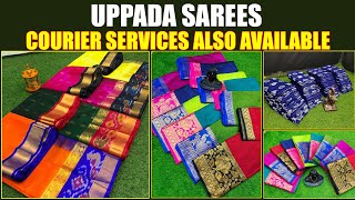 Uppada Sarees ఒక్క చీర కూడా కొనుక్కోవచ్చు.. latest uppada Sarees Collection