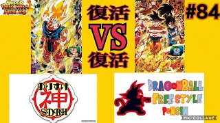 【SDBH】オールBM3弾デッキでしんさんとフレンドマッチ✊ 復活祭😀👍 スーパードラゴンボールヒーローズ バトルスポーツスタジアム SDBH