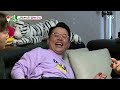 “형이 저장한 거잖아 ” 김종국 김준호의 계속된 열애 증명에도 끝없는 불신 미운우리새끼 mylittleoldboy sbsenter