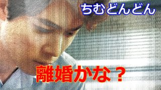 朝ドラ「ちむどんどん」第19週「愛と旅立ちのモーウイ」感想　和彦（宮沢氷魚）ってさ・・・暢子（黒島結菜）の計画性のなさの妊娠？苦肉の策で矢作さんを雇う？しーちゃん（鈴木保奈美）激怒で離婚かな？