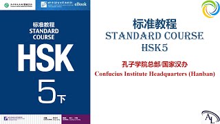 标准教程 HSK5 - 第三十一课：登门槛效应 | Standard Course HSK5 | Giáo Trình Hán Ngữ Chuẩn HSK5