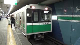 【到着＆発車！】Osaka Metro中央線 20系 コスモスクエア行き 高井田駅