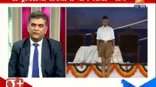 Celebrity Anchor : Girish Oak In Discussion On RSS