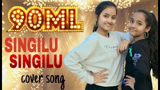 Singilu Singilu cover song by Keerthi & Laasya | 90 ML | Karthikeya | Rahul Sipligunj
