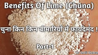 चुना किन किन बीमारियों में फायदेमंद ! Benefits Of Lime (Chuna) Part-1