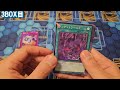 【遊戯王】「secret shiny box」を3箱開封！人気の女の子テーマが集結【年末箱リベンジ企画③】