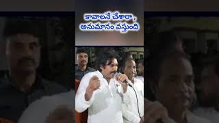 తప్పు జరిగింది #latestnews #cbn #pawankalyan #tdp #telugu #telangana #hyderabad #tirupati #temple