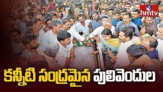 కాసేపట్లో ప్రారంభం కానున్న వివేకా అంతిమ యాత్ర