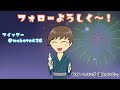 【質問コーナー】このyoutuberの黒歴史がヤバすぎるwwwww