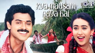 Kya Mausam Aaya Hai | Sadhana Sargam | Udit Narayan | Anari (1993) | Monsoon Hit